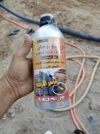 07765036871 سلام عليكم نجارينه حدادينه احنه جماعته الصب اليدوي عدنه كا...