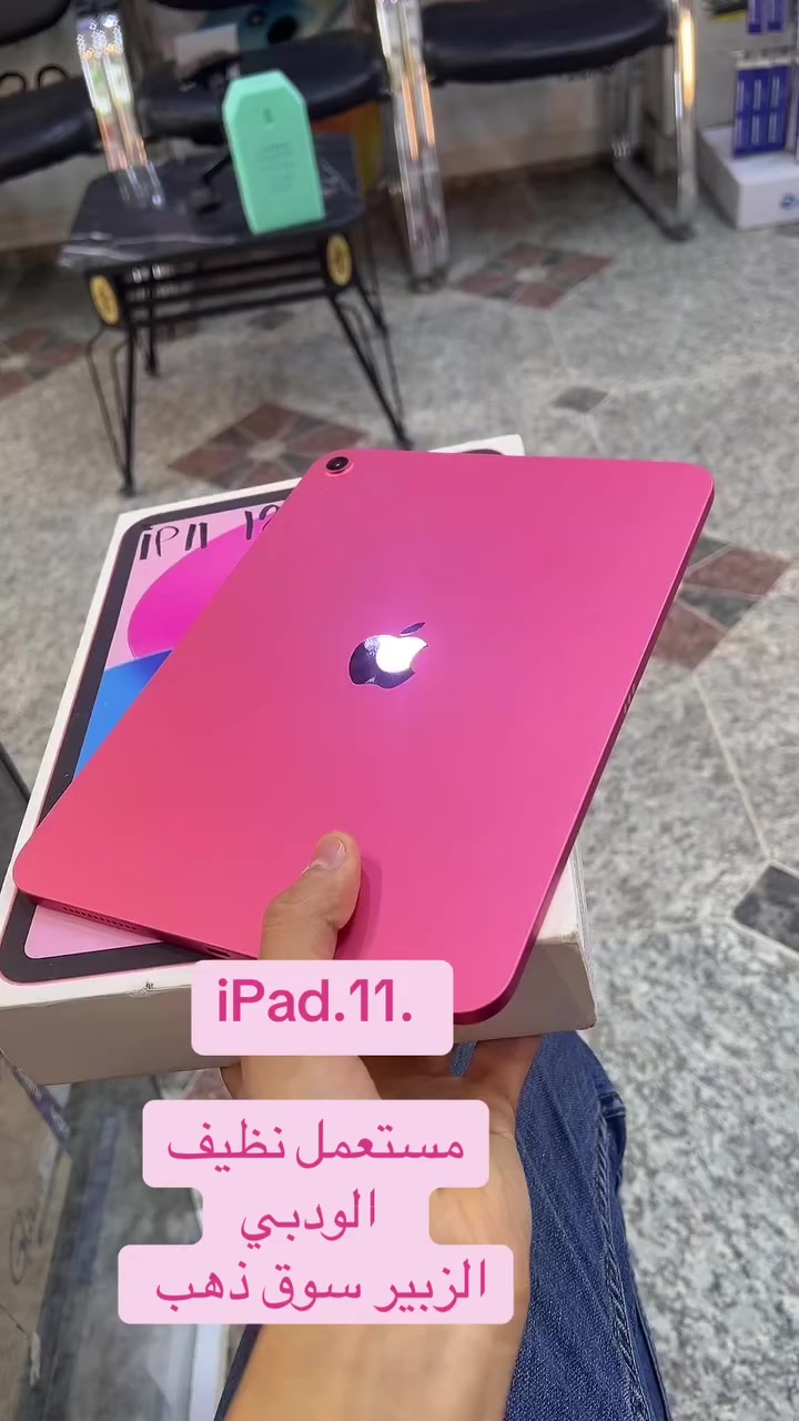 الزبير سوق ذهب. ***********
