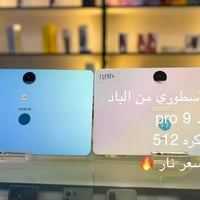 موبايلات مستعملة • فحص كامل • سامراء القادسيه