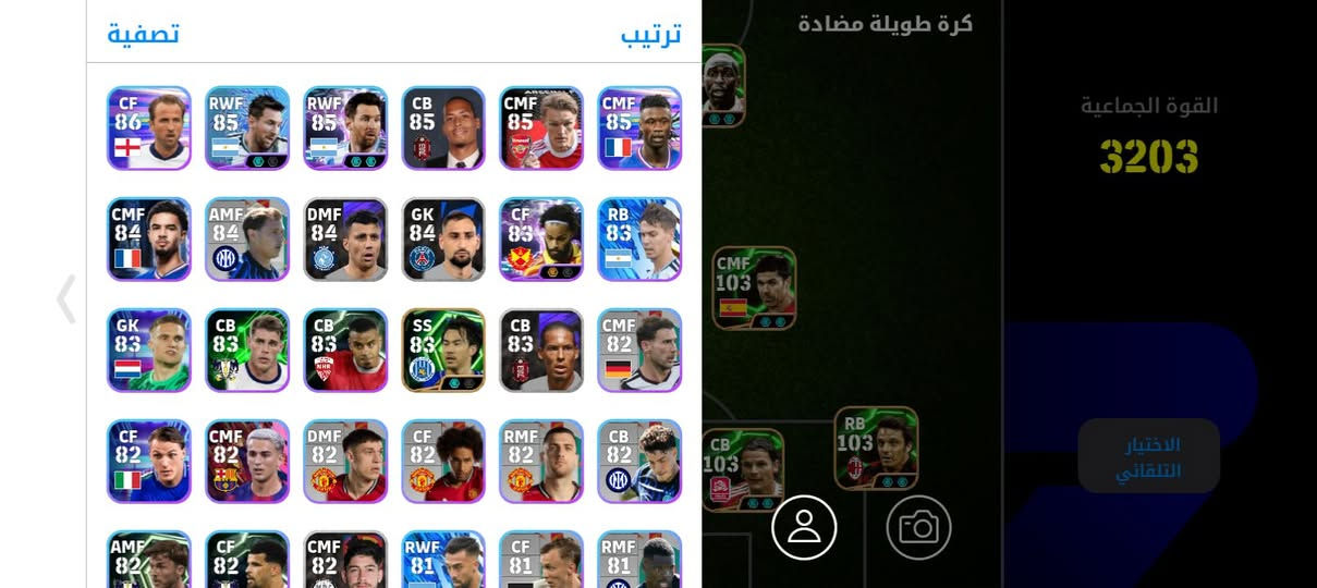 حساب بيس لل بيع السعر20


**إذا كنت صاحب هذا الإعلان وتريد حذفه لأي سبب، رجاءا أرسل رسالة إلى الدعم الفني**