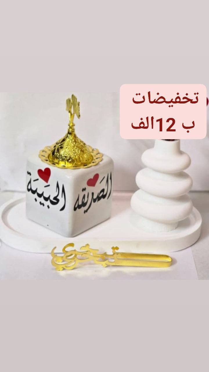 تخفيضات سيت حسب الطلب


**إذا كنت صاحب هذا الإعلان وتريد حذفه لأي سبب، رجاءا أرسل رسالة إلى الدعم الفني**