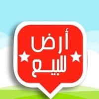 قطعه للبيع طابوو صرف مساحه 300 التوزيعه مال شهداء حي اور  السعر 67 وبي...