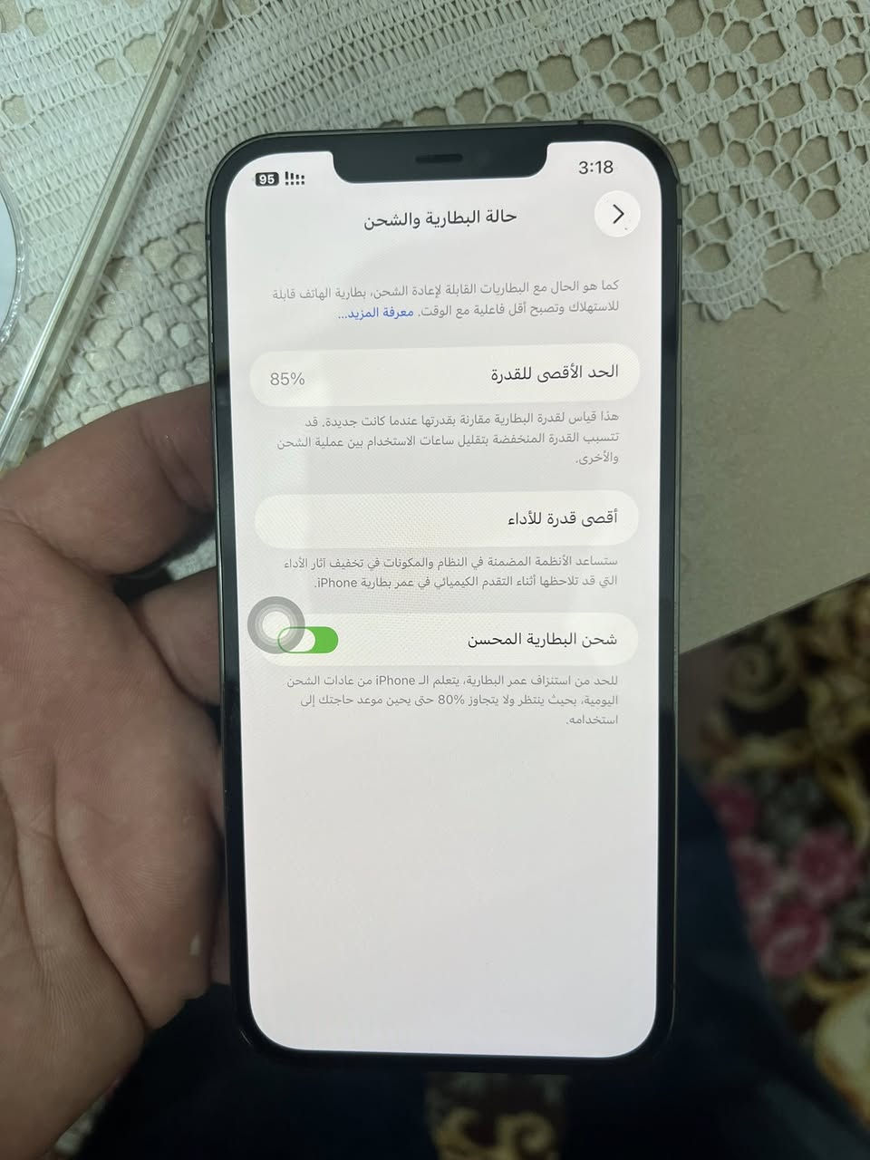 السلام عليكم ايفون 12 برو ماكس ذاكره 256 نموذج M شرق اوسط جهاز نضافه 100/100  كلشي ممصلح بي وابيعلك عالفحص وين متريد وين ميعجبك مكاني بغداد الشعله للاستفسار. خاص او
***********
