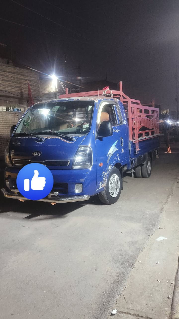 كيا حمل البيع رقم اصفر بغداد بي مكينه 2700 عارضة 70 بيه مجال العنوان بغداد العبيدي *********** موديل 2007
