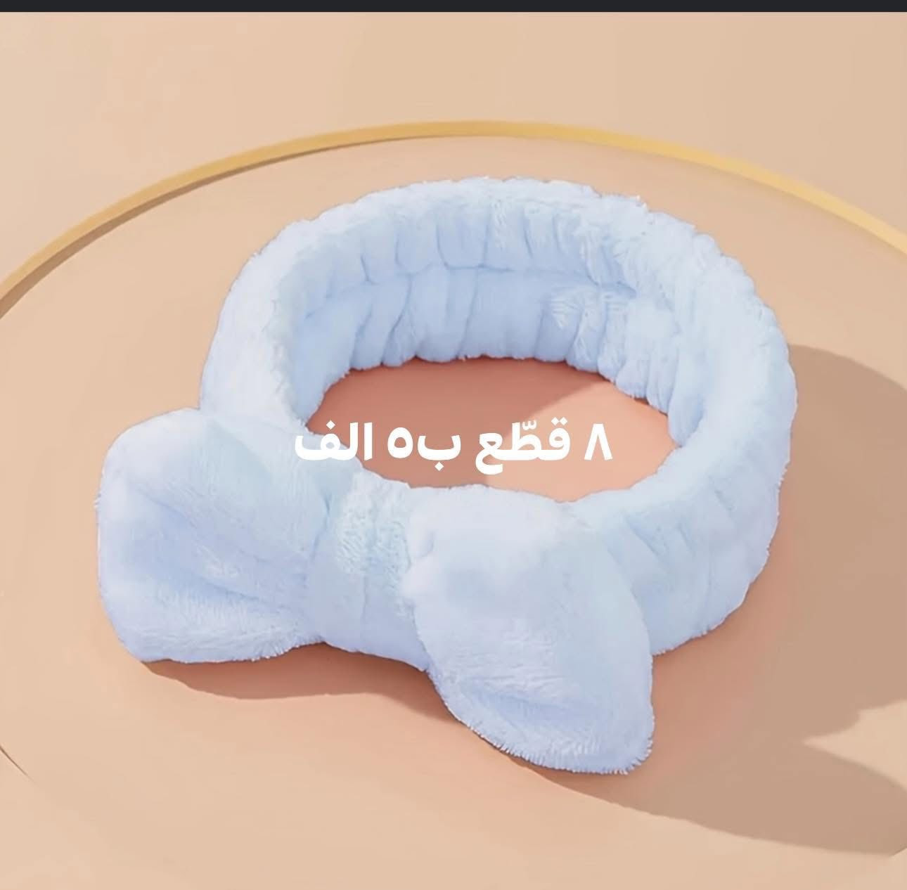 كل ٨ قطّع ٥ الف عادي اسوي تشكيله الحجز خاص


**إذا كنت صاحب هذا الإعلان وتريد حذفه لأي سبب، رجاءا أرسل رسالة إلى الدعم الفني**