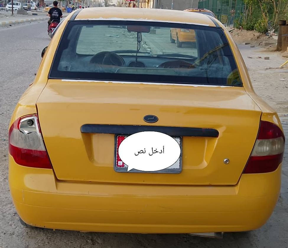 طيبة موديل 15 رقم بابل انكليزي بااسمي مداور شوكت مااتريد  مكينه كير حدادية كهربائيات تبريد كله جاهز السياره فقط محولبه مصفره هيئة وغرامات مكاني ديوانية حي العسكري الثالث للاستفسار خاص او الاتصال على الرقم *********** ديوانية, القادسية
