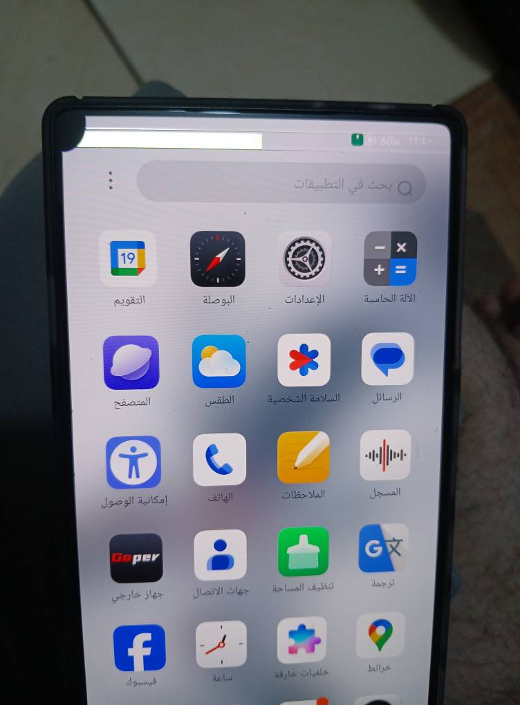 ريد مجك 11برو ذاكرة 512 مشحون 88 مرا البطارية 99 للبيع بي خط بالشاشةمن فوك ما مأثر على لمس ابد شغال طبيعي 100/100 للبيع او مراوس بوكو F8 اوF7 واخذ فرق بغداد, العراق


**إذا كنت صاحب هذا الإعلان وتريد حذفه لأي سبب، رجاءا أرسل رسالة إلى الدعم الفني**