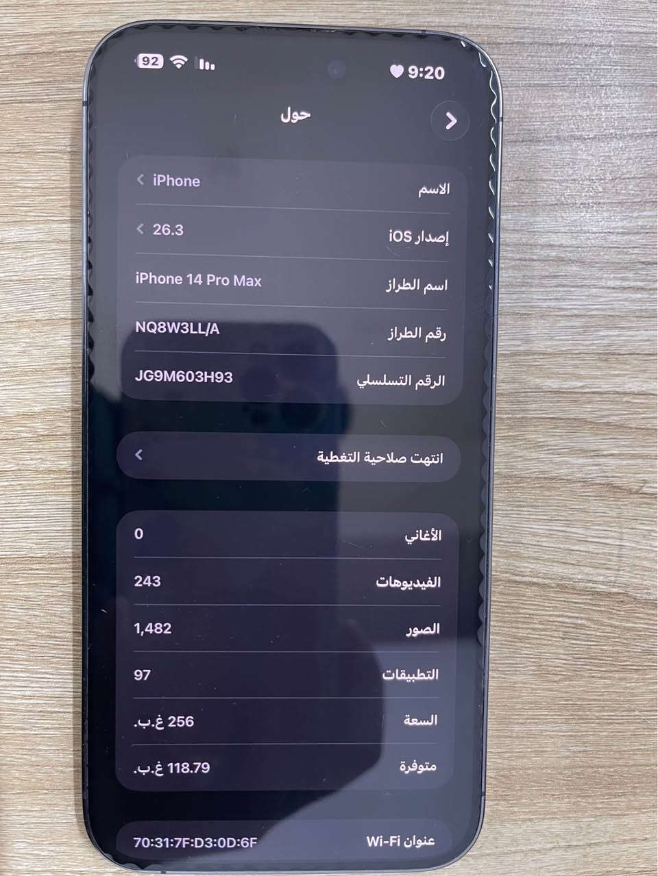 سلام عليكم 
14 pro max نظيف جهاز وتر بروڤ 
E MIS
شريحة اكترونية 
مكاني نجف النجف, العراق


**إذا كنت صاحب هذا الإعلان وتريد حذفه لأي سبب، رجاءا أرسل رسالة إلى الدعم الفني**