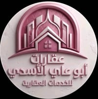 البصرة القبلة • حي المهندسين • بيوت وشقق
