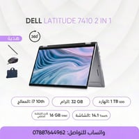 لابتوب نظيف جدا مواصفات فووول مراوسة على ايباد M2 خارق نظافة ومواصفات ...