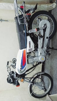 دوانيه حبي • نامه امتياز • سوبايه اصلية