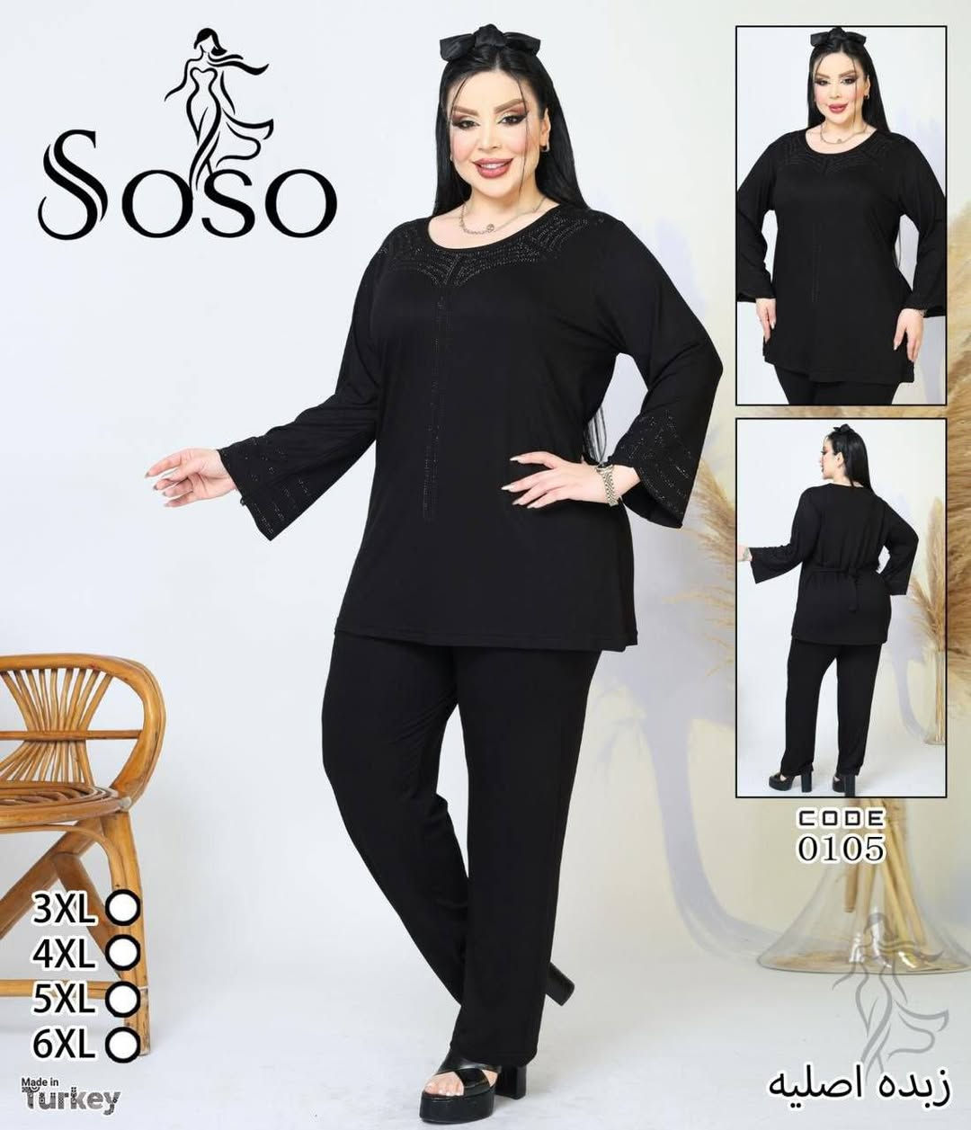 #خاص 
تراك زي هندي شرعي   زبده    خامه درجة اولى   
قياسات. .   . 3XL. 4XL. 5XL 6XL 
السعر 160 الف 
للحجز والاستفسار


**إذا كنت صاحب هذا الإعلان وتريد حذفه لأي سبب، رجاءا أرسل رسالة إلى الدعم الفني**