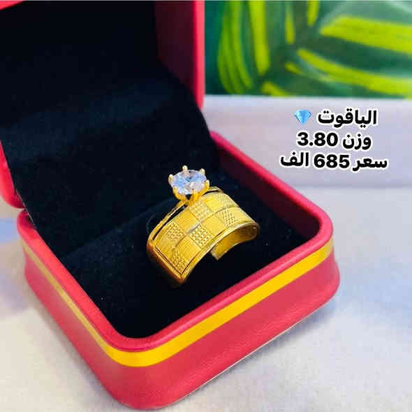 اللَّهُمَّ لَكَ الْحَمْدُ عَلَى حُسْنِ🌹
 قَضَائِكَ، وَبِمَا صَرَفْتَ عَنِّي مِنْ بَلَائِكَ.🌺
         #تون_ايطالي_مميز 

#مجوهرات_الياقوت💎

العنوان بابل/محاويل/شارع التجاري.
        
. *********** مرتضى        
  *********** محمد
  ***********حسين 
  ***********مؤمل 
واتساب
