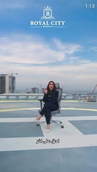 للبيع شقة فخمة في مجمع رويال ستي الملكي موقع راقٍ، تنظيم عالي، وشقة تن...