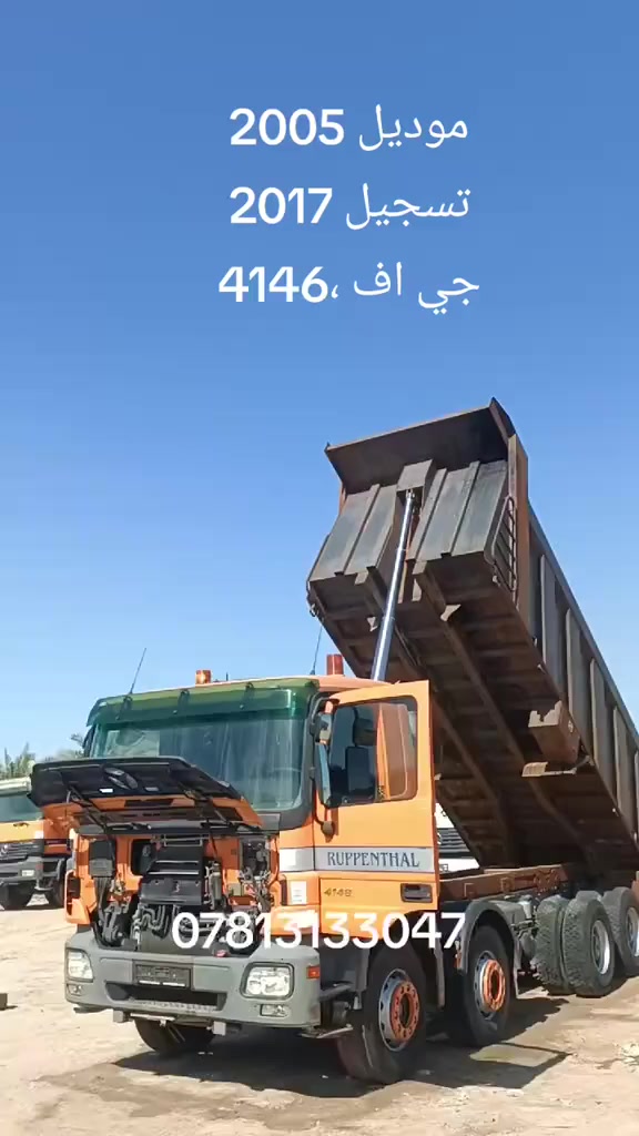 ‏‪0781 226 6144‬‏
للتواصل
