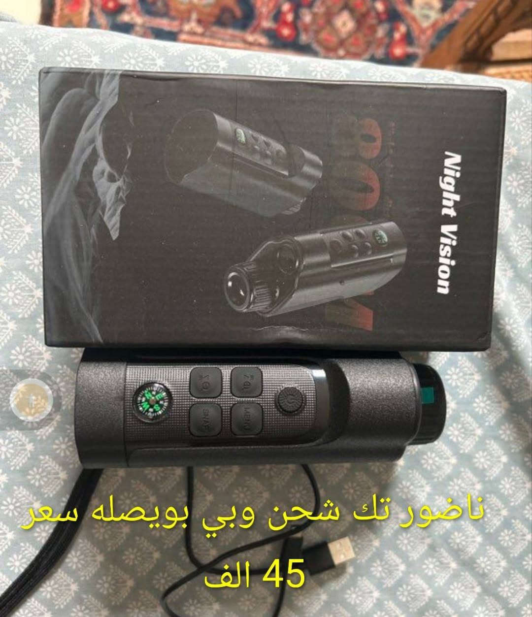 أهلاً بكم في عالم الذكاء
عروض ممتعة موجود داخل المنشور 47 منتج من البضاعة المميزة  جميع المنتجات ذات جودة عالية👍🏼🤩
يوجد توصيل 5.000 لجميع المحافظات العراقية 🚕
للأستفسار أكثر مراسلة الصفحة على الفيس بوك


**إذا كنت صاحب هذا الإعلان وتريد حذفه لأي سبب، رجاءا أرسل رسالة إلى الدعم الفني**