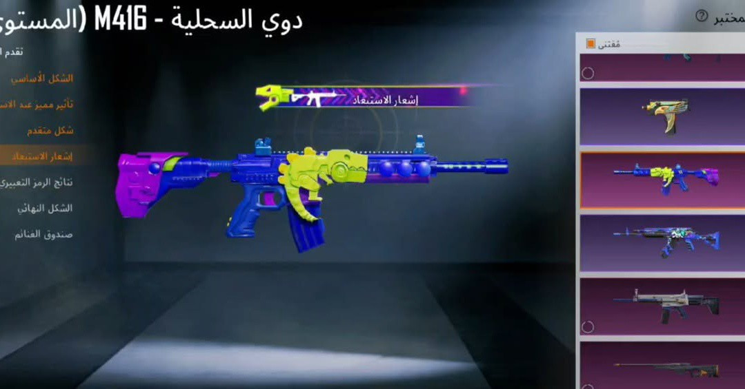 حساب بوبجي عالميه للبيع السعر 30ألف ملاحضه عرض هاذه تخفيض مو تجي وتكول ليش رخيص كتبنه عرررض عليه هاذه ويدلل الشراي متوفر عروض اهويه عدنه العروض.. وجه لوجه متوفر بلمركز بلعافيه للشاري حساب عالمية من  الموسم 17-المستوى : 83- المجموعات: 59- الكونكر : متوفر C5S14-عدد المثك :77 الشعبية:1.7 مليون  -3قطع ماتريال كبيرة و4 صغيرة .6 كريستال حمراء .قطعة جولد، شنطة هونر، #فرعونة  لفل 2، #مومياء  #الصفراء . #خوذة  مجنحة- 
مختبر التطوير: 28
امفور #سحلية  #كيل  #مسج --اكيام كودبريكر كيل مسج-يوزي الشعار الاثير كيل مسج  -#ا مسفن الفرس الصغير كيل مسج  
البقيه لفل 1 ولفل2
ربط الحساب #فيس #بوك  #فقط
تجي للمركز بيدك تاخذ الحساب مع كارت الضمان والي ميكدر متوفر دفع اكتروني الشراي يتفضل خاص


**إذا كنت صاحب هذا الإعلان وتريد حذفه لأي سبب، رجاءا أرسل رسالة إلى الدعم الفني**