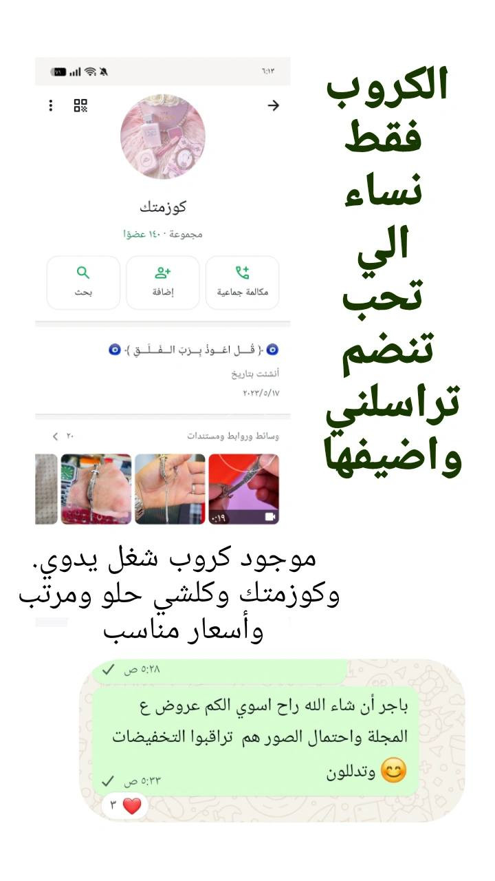 راسلوني خاص حتى تنضمون بنات راح اسوي تخفيضات العيد قريباً


**إذا كنت صاحب هذا الإعلان وتريد حذفه لأي سبب، رجاءا أرسل رسالة إلى الدعم الفني**