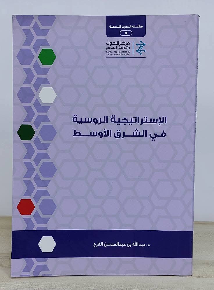 بين السطور تختبئ الحقيقة
تابعونا لاكتشاف عناوين جديدة يوميًا

💬الاسعار اسفل الصور
⚠️خدمة التوصيل مجاني 

#المكتبة_السياسية_العراقية 
#مجموعة_60


**إذا كنت صاحب هذا الإعلان وتريد حذفه لأي سبب، رجاءا أرسل رسالة إلى الدعم الفني**