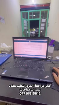 شهداء العبيدي الثانية • الشارع الرئيسي • مشويات السندباد