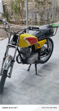 نامه • مكفولة • ادوات