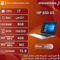 لابتوبات • نظافة ٩٥٪ • ضمان ٧ أيام