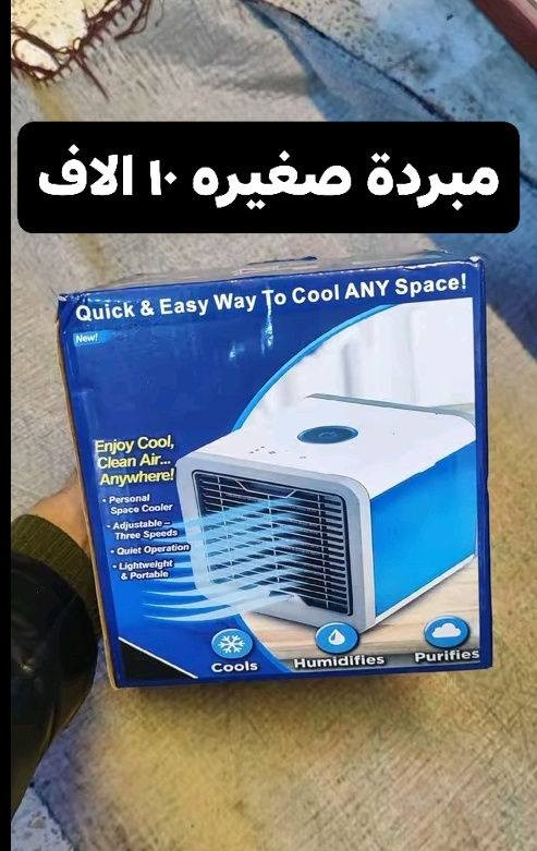 تخفضيات تصفيات ❤️‍🔥


**إذا كنت صاحب هذا الإعلان وتريد حذفه لأي سبب، رجاءا أرسل رسالة إلى الدعم الفني**