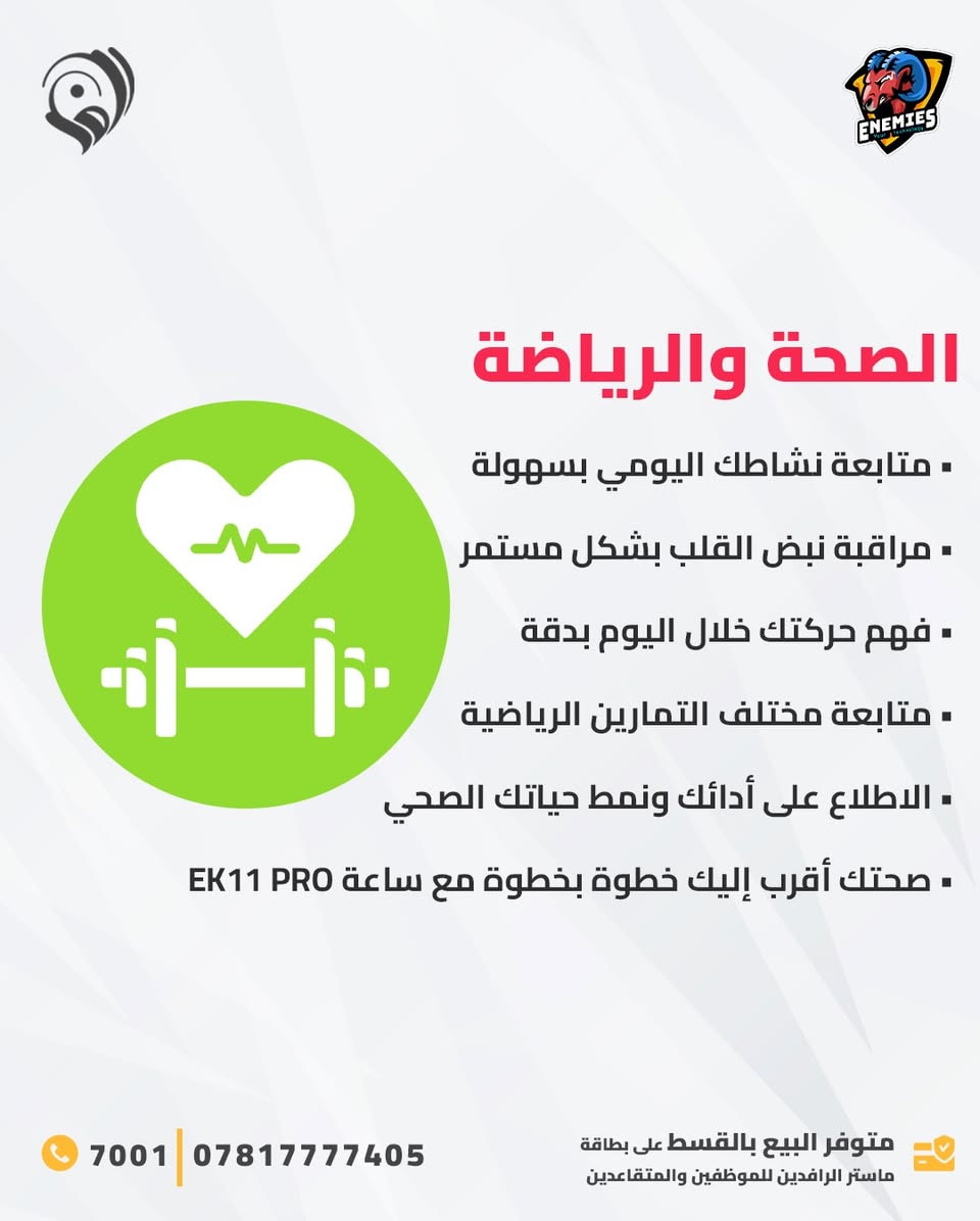 ساعة Enemies🔥♥️
.
.
#الوان_كربلاء مصدرك للمنتجات الاصلية و الاكسسوارات المميزة . توصيل مجاني داخل مركز كربلاء  توصيل لجميع محافظات العراق 🇮🇶 كربلاء - الجمعية - مقابل ثانوية اليرموك  كربلاء - الجمعية - مول الحارث - الطابق الارضي - مقابل LC WAIKIKI


**إذا كنت صاحب هذا الإعلان وتريد حذفه لأي سبب، رجاءا أرسل رسالة إلى الدعم الفني**