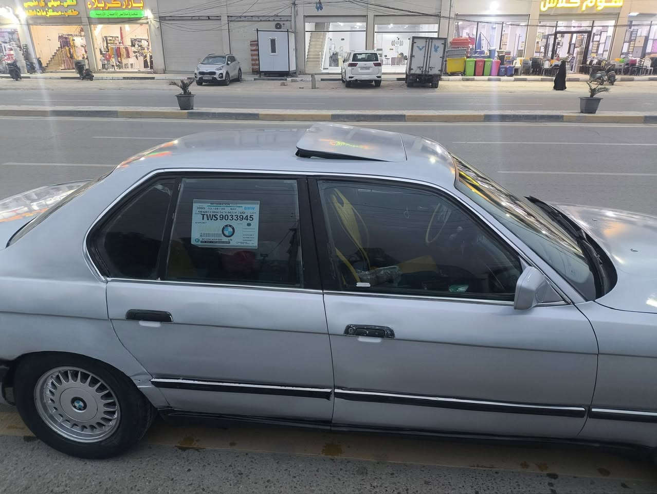 عليكم /BMW 730 1994
بأسمي /السعر $35
سكن كربلاء المقدسة /هاتف ***********
