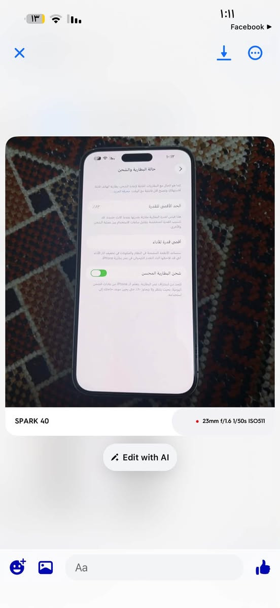مكفول كفالة عامه دبل سيم كارد اكتروني بيع امراوس اقل سعر


**إذا كنت صاحب هذا الإعلان وتريد حذفه لأي سبب، رجاءا أرسل رسالة إلى الدعم الفني**