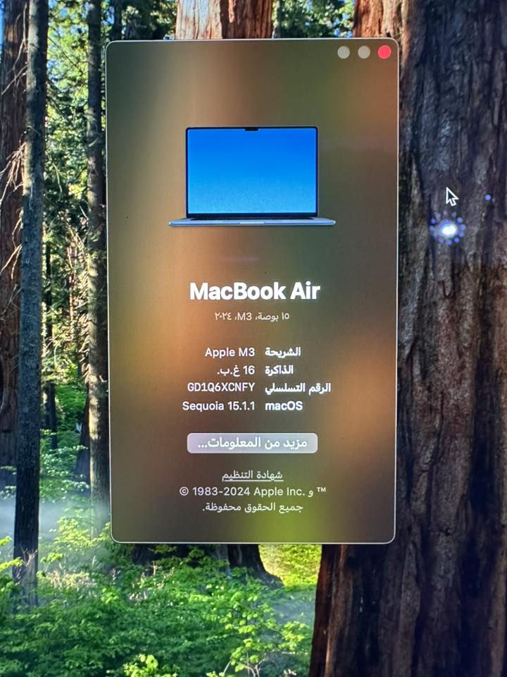 💻 MacBook Air M3 للبيع
• المعالج: Apple M3
 • الرام: 16GB
 • التخزين: 512
 • حجم الشاشة: 15.3 بوصة 
 • حالة البطارية: ‎99‎%‎
 • الاستخدام: خفيف
 • الحالة: نظيف جداً
📍 الموقع: بغداد الحسينية
🚚 ماعندي توصيل
💰 السعر: خاص
***********
