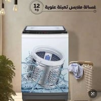#بلتقسيط_وبدون_مقدمة #لحاملي_ماستر_كارد_الرافدين📣📢 ❌بدون مقدمه: ❌ ❌بدو...