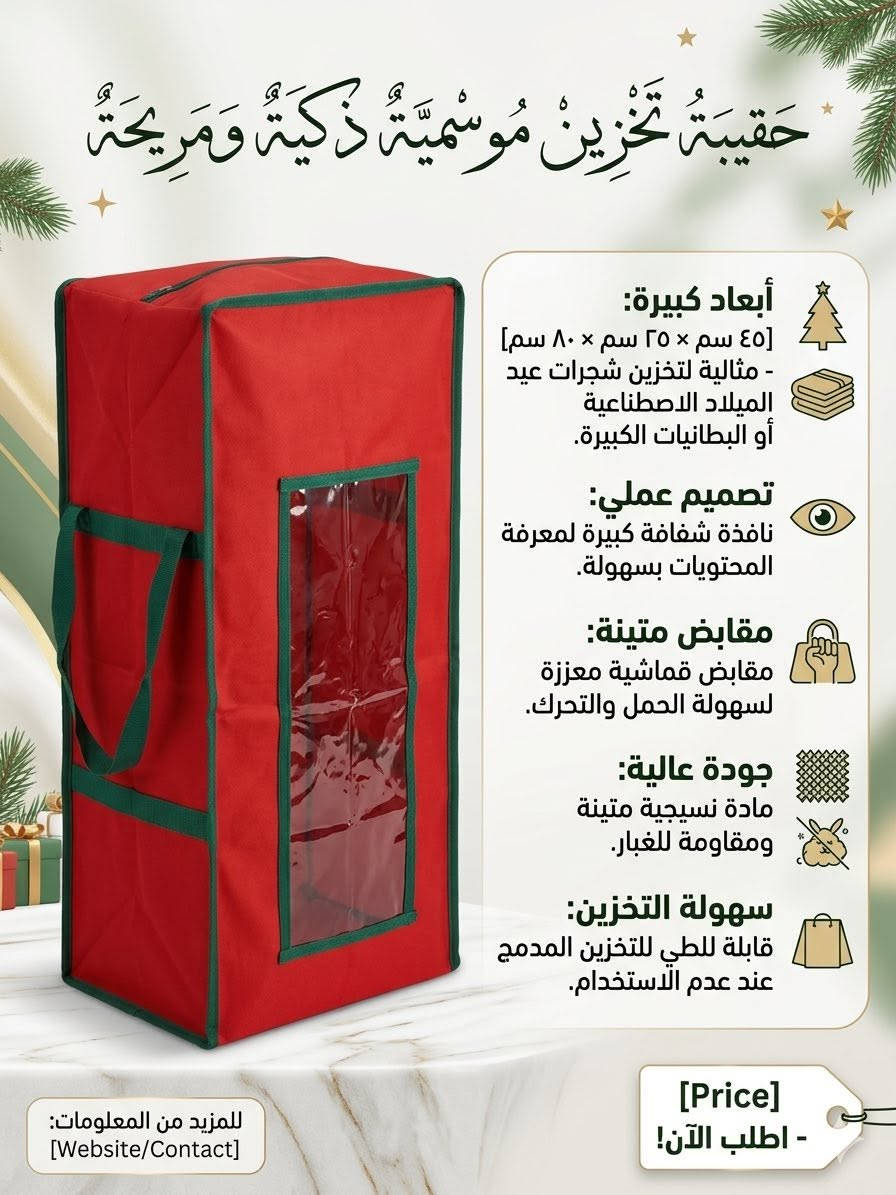 شوفهن وإستنگي القطعة التعجبك وتدلل ♥️ .


**إذا كنت صاحب هذا الإعلان وتريد حذفه لأي سبب، رجاءا أرسل رسالة إلى الدعم الفني**