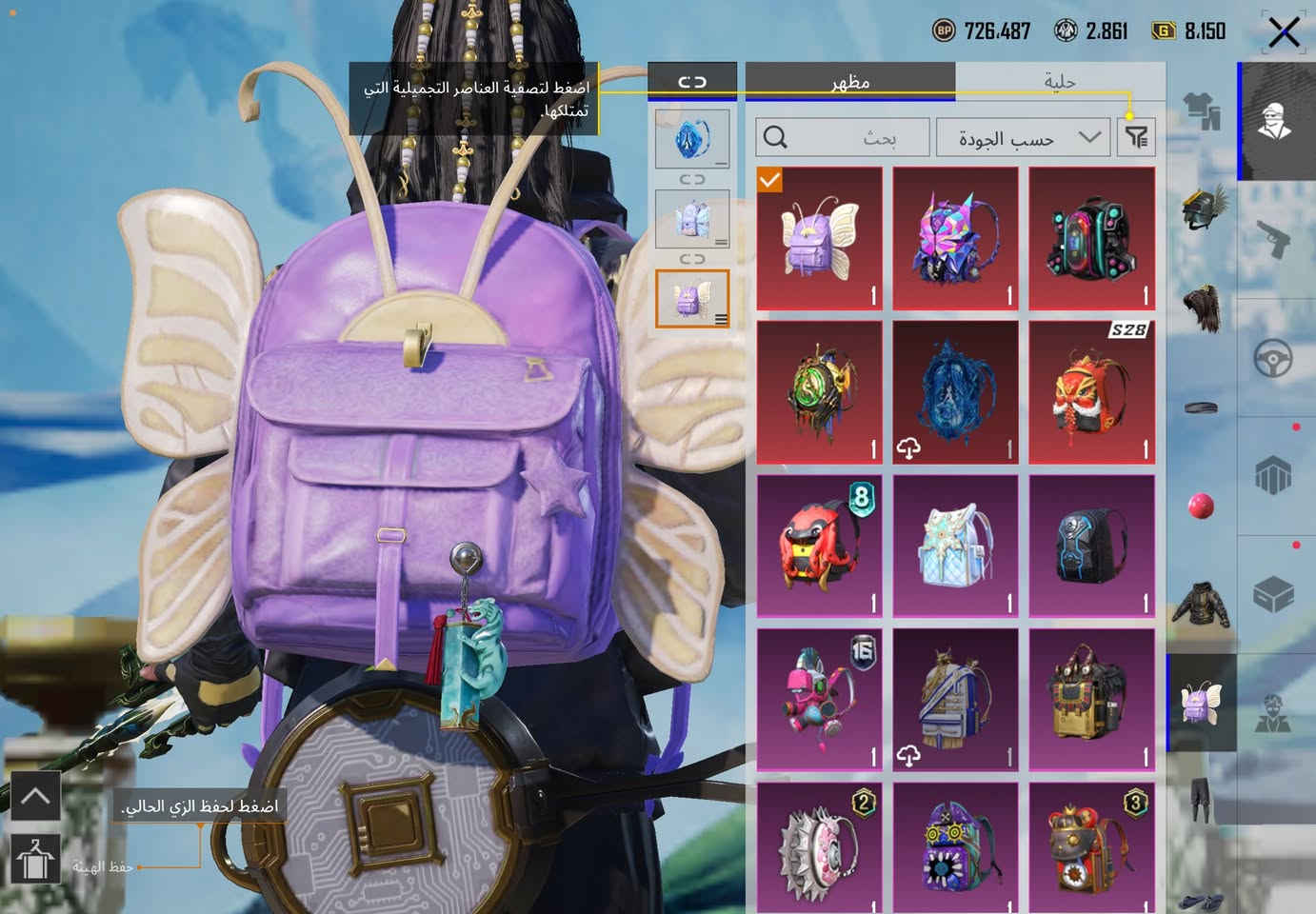 لفل 78
مجموعات 63
مختبر 41
مرتب  تيشيرتات نوادر هواي 
مكان بغداد 
سعر 350


**إذا كنت صاحب هذا الإعلان وتريد حذفه لأي سبب، رجاءا أرسل رسالة إلى الدعم الفني**