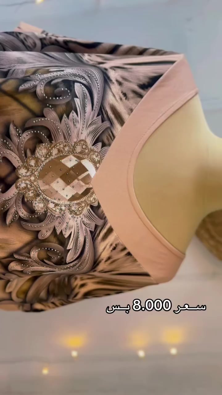 سعر 8.000 💕🔥

دشداشة نسائية
خامة قطنية
فري سايز 

سعر التوصيل 3 الاف فقط لكل العراق وطيلة شهر رمضان 🇮🇶  
للحجز والأستفسار ***********
