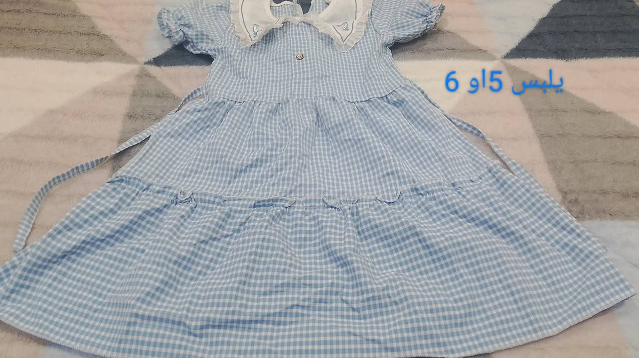سلام عليكم. ملابس اطفال طلعه كله جديد استخدام قليل. بسعر مناسب كل قطعه على ٣ او ٤. وكل صوره مكتوب القياس الي تحب تدخل خاصه يوجد خدمة توصيل داخل الناصريه


**إذا كنت صاحب هذا الإعلان وتريد حذفه لأي سبب، رجاءا أرسل رسالة إلى الدعم الفني**