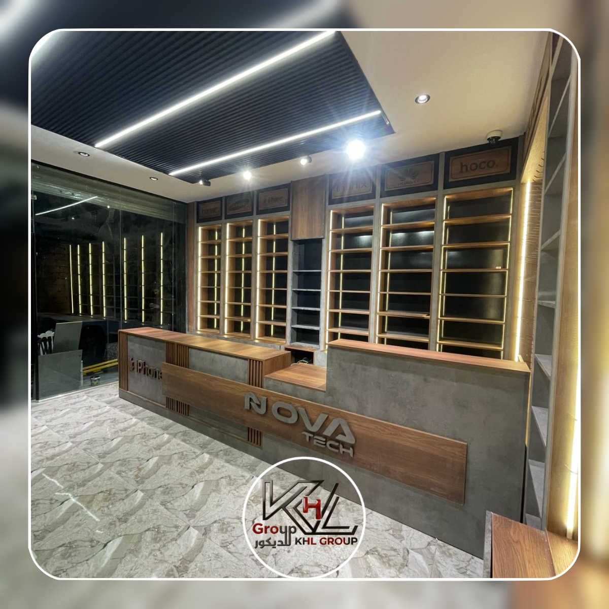✨ تنفيذ ديكور محل موبايلات بأسلوب عصري وحديث ✨

تم تنفيذ ديكور محل الموبايلات NOVA TECH بتصميم مودرن يضيف لمسة احترافية وأناقة، مع تفاصيل تبرز المنتجات وتمنح المكان هوية مميزة 📱🤍

✔️ تصميم مودرن مناسب لمحلات الموبايلات والإلكترونيات
✔️ تنسيق ألوان وإنارة تضيف جاذبية للمكان
✔️ واجهات عرض (فاترينات) عملية وأنيقة
✔️ تنفيذ باستخدام أجود الخامات وتشطيبات عالية الجودة
✔️ استغلال مثالي للمساحات لعرض المنتجات بشكل مرتب وجذاب
✔️ تفاصيل عصرية تعكس احترافية المكان

📍 موقع التنفيذ: ديالى – كنعان

شغل مرتب واهتمام بأدق التفاصيل للحصول على أفضل نتيجة ✨

📞 للاستفسار والحجز:
***********
***********

📍 العنوان:
بغداد – شارع الهادي

#ديكور #محلات_موبايلات #NOVA_TECH #مودرن #ديكور_محلات #تشطيبات #ديالى #كنعان
