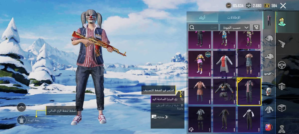 حساب مستوى 78 السعر 75 الف ويا عشيرة لفل 10مكاني النجف الشخصيات كلهن مفتوحه
النوادر قناع المقاتل الضرير بللون الاحمر+قناع الجوكر+اسلوب خرافي امسفن بيسون يطورن
بطاقتين تغيير اسم🩷🩷 @إشارة


**إذا كنت صاحب هذا الإعلان وتريد حذفه لأي سبب، رجاءا أرسل رسالة إلى الدعم الفني**