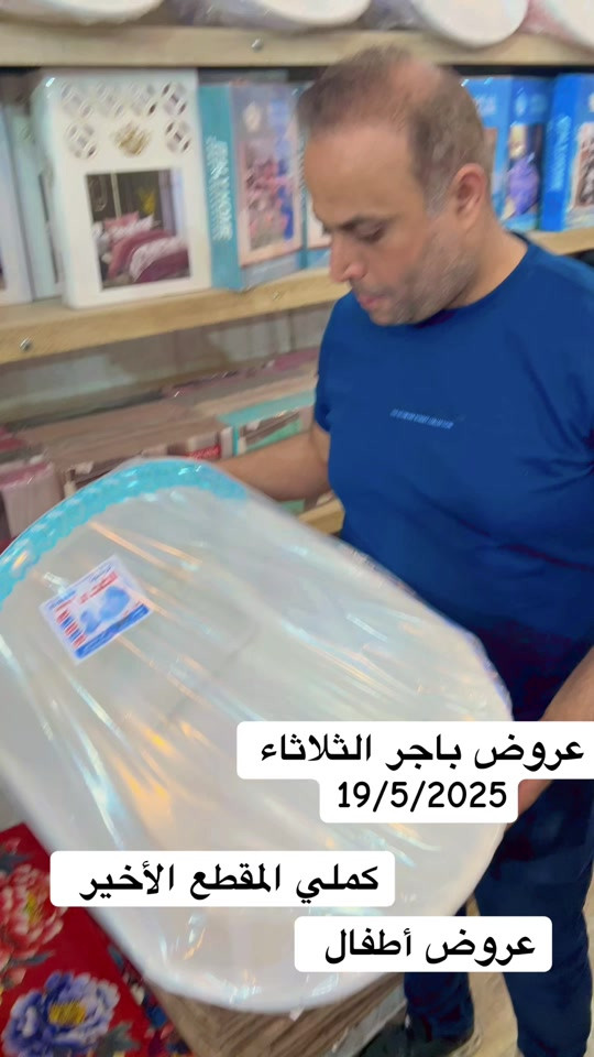 #سنتر_سيد_ميثم #


**إذا كنت صاحب هذا الإعلان وتريد حذفه لأي سبب، رجاءا أرسل رسالة إلى الدعم الفني**