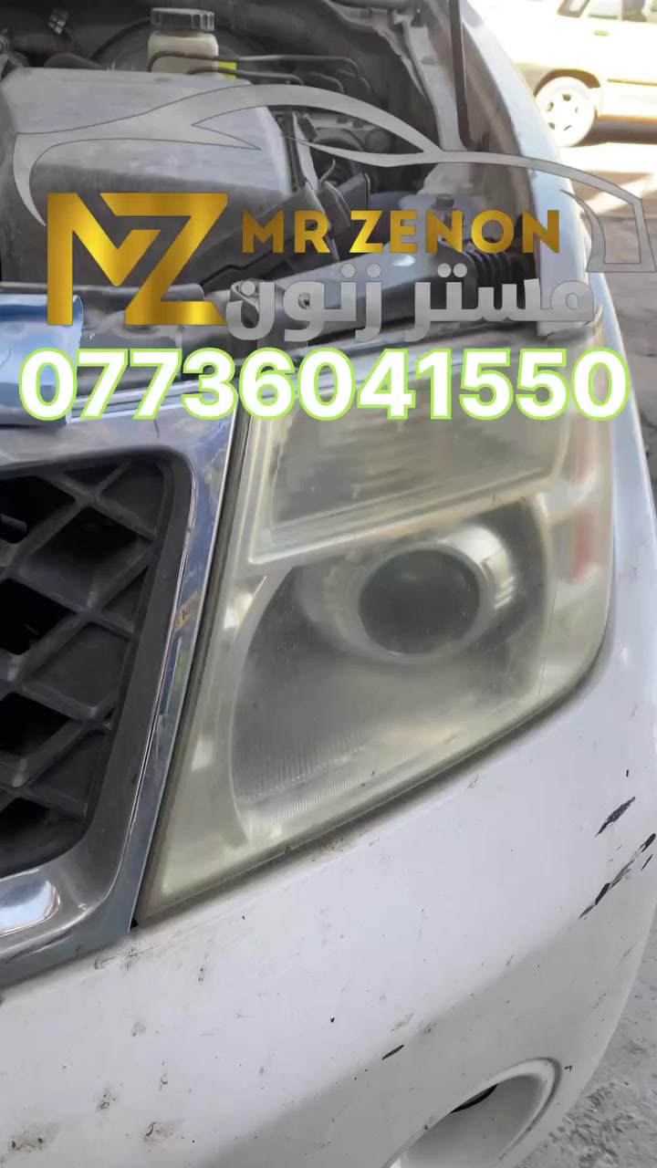 جلي مازدات بمادة النانو سيراميك للاستفسار  مراسلة الصفحة او واتساب ***********
