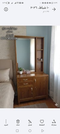 للحجز والاستفسار يرجى الاتصال على الرقم ٠٧٧١٣٠٢٠٣٣٦