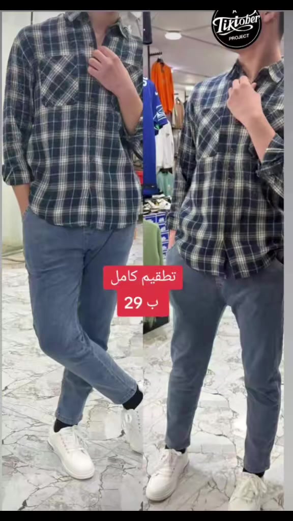 جديد 🔥
مجمع أزياء حسن البياتي انسب الاسعار 🦸 
العنوان حي تعليم مجاور مول الهيكل 🦸


**إذا كنت صاحب هذا الإعلان وتريد حذفه لأي سبب، رجاءا أرسل رسالة إلى الدعم الفني**