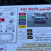 كيا سبورتج • ٢٠١٣ • ديالى