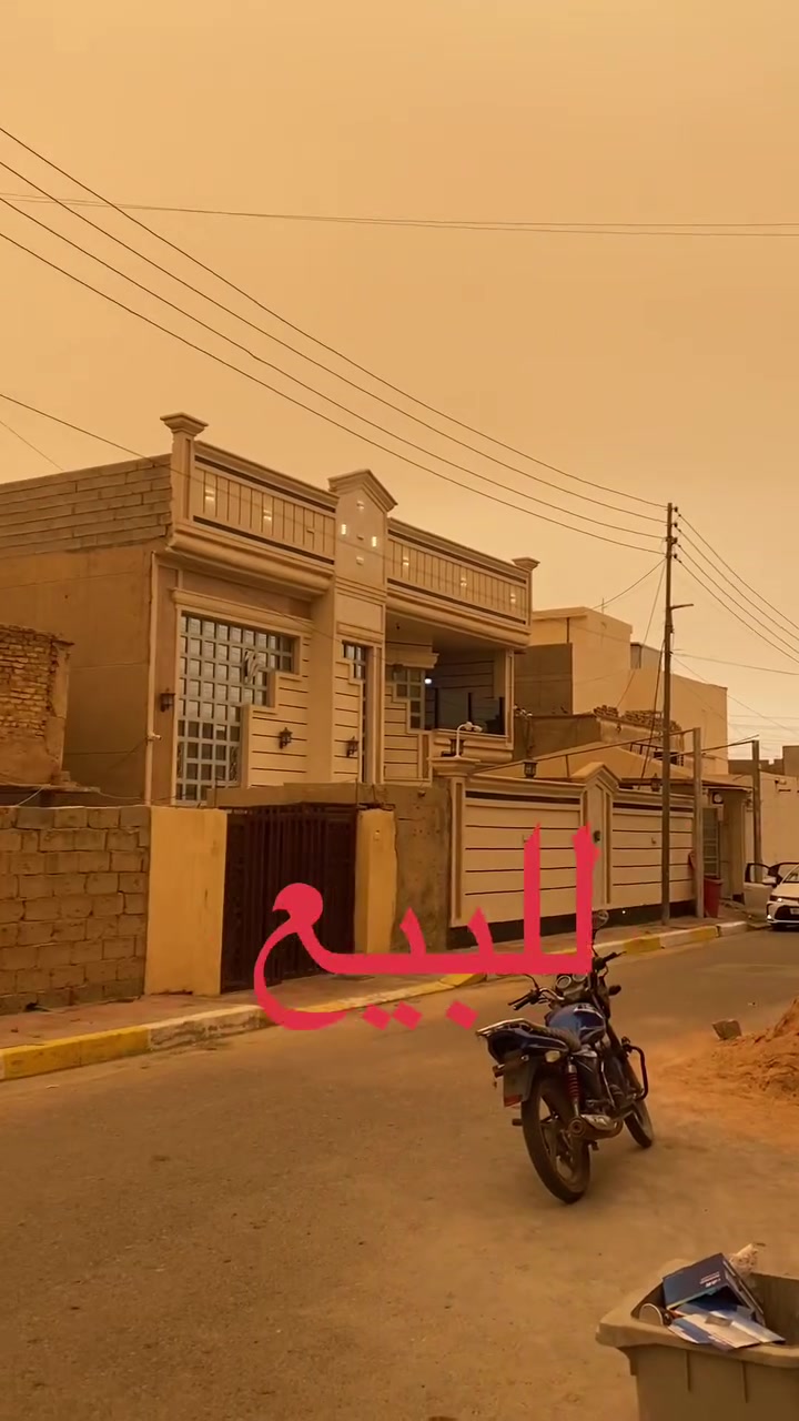 🔴✨ دار معروض اللبيع يعتبر قطعه ارض
 طابو صرف تحويل مباشر 
📍العنوان الرمادي حي الاندلس مجاور الحديقه المثلث  
⭕مساحه 337  م الواجهه15 /والنزال22  
🟡شارع 10 م 
🔴طابو صرف  تحويل مباشر 
🟡💵
‎🔴يوجد كادر محامين مختصين لتحويل العقار 
💬للأستفسار مراجعه
       مكتب مصطفئ العلواني للعقارات 
   /مصطفى العلواني /***********   📲
    عبدالله ابو ادم /***********
🌐الرمادي الشركه مجاور اعداديه فلسطين
