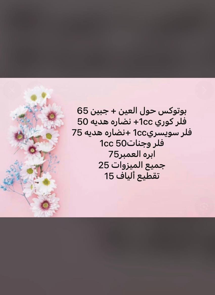 العنوان الشباب قرب مثلجات ركن الشباب صالون سيلدا للحجز 👇 
***********🫰
