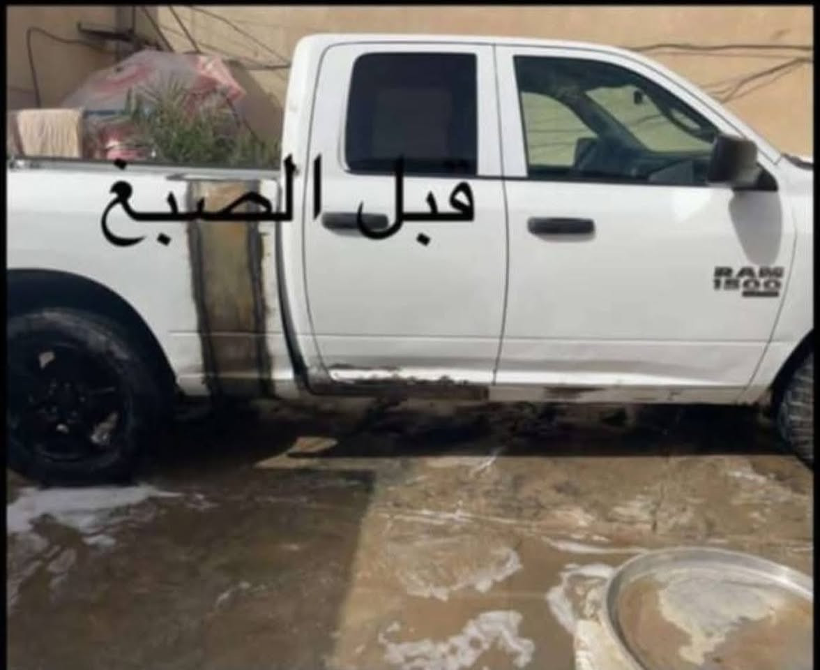رام كلاسيك مرحبا. دوج رام كلاسيك فئة ترايدس مان.
الموديل ٢٠٢٢. باب قصير  بدي وسط 

الضررر بلعراق  ضربة بدي خلفي واضحة بلصور. واكو سحب بسيط بلشاصي

.

الضرر امريكا واضح صور هم بدون ايرباك ستيرن  فقط ايرباكات بردات وكشنات.

 السيارة جدا نضيفة وجاهزة بدون نقص.

حجم المحرك. V6

تو ويل

 الرقم بصرة دولي باسمي

تحويل مباشر

السعر ١٦٠  ورقة

السيارة عليها اضافات

غلاف صندوق  سعرة ٤٥٠$

 كشافات اصلية محولات. ريمونت  سعره ١٠٠$.

 سبيسرات ويل سعرهم 120$

  لايتات مبدلهن  عدسة شكل ريبل سعرهم ٣٠٠$

 جنح قمارة  سعره 100$

برمجة ايكل وبلكات جديدة سعرهم ٢٥٠$

  الغرض من ذكر الاضافات مع الاسعار حته الشراي يعرف السيارة شكز مصروف عليها

 

   السعر  مذكور ورقم الهاتف السعر ١٦٠

***********
*********** 
 واتساب

.

مراوس فقط

رام فور ويل لان عندي شغل بلفور ويل
