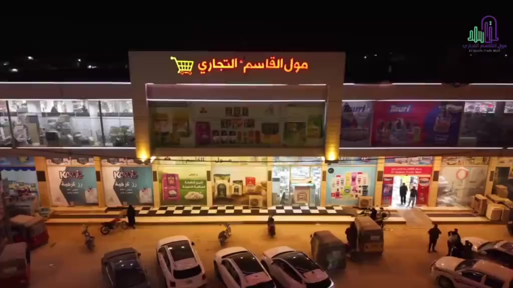 أجواء رمضانية جميلة ومركز تبضع جيد للعوائل في مول القاسم التجاري 💜😍
#شنو_رأيكم_بالمول ✍️


**إذا كنت صاحب هذا الإعلان وتريد حذفه لأي سبب، رجاءا أرسل رسالة إلى الدعم الفني**