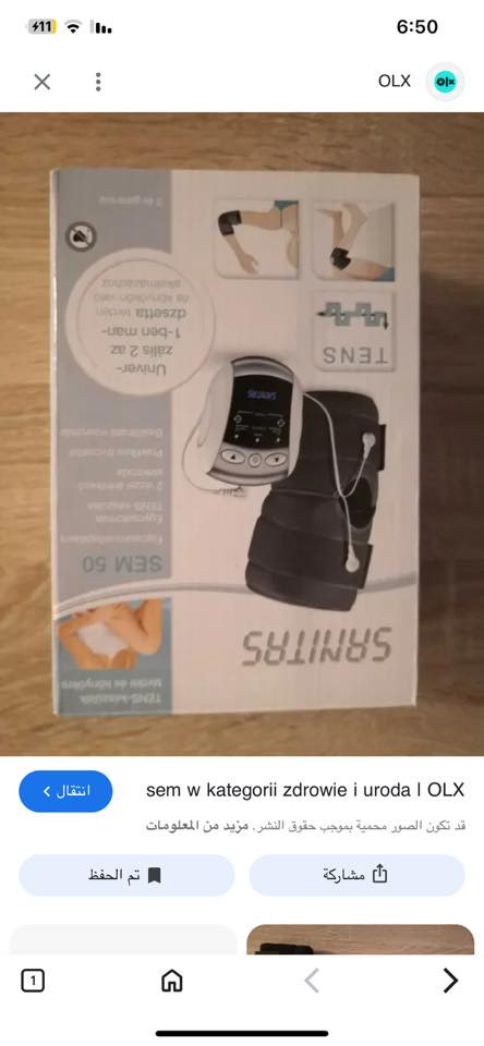 للبيع مكاني بغداد
قيم واخذ  
‭0771 128 2546‬
