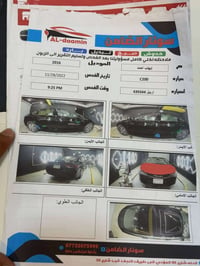 كرايسلر C200 • ٢٠١٦ • رقم اربيل