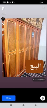 كنتور نظيف اللبيع الاتصال 07810382002